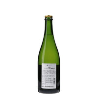 日本ワイン_山脈シードル 2019 樽熟成_楠わいなりー_長野県産シードル_辛口_750ml