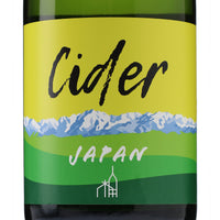 日本ワイン_山脈シードル 2019 樽熟成_楠わいなりー_長野県産シードル_辛口_750ml