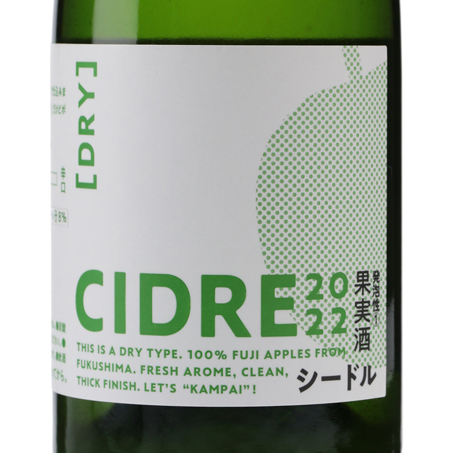 日本ワイン_シードル 2022 辛口 375ml_ふくしま逢瀬ワイナリー_福島県産シードル_やや辛口_375ml