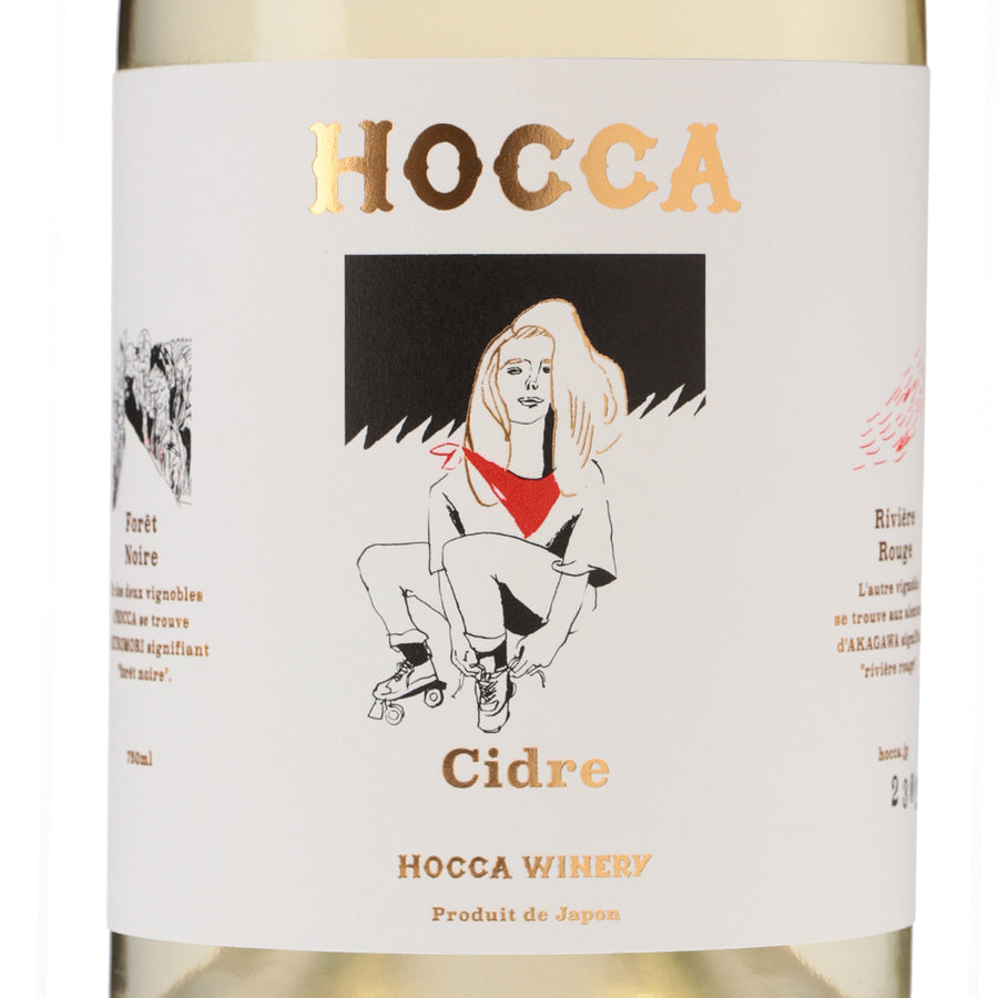 日本ワイン_ホッカシードル スウィート_HOCCA WINERY_山形県産シードル_甘口_750ml