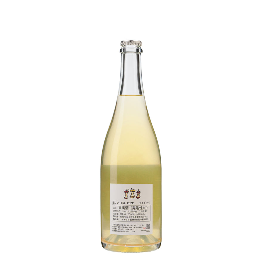 日本ワイン_醸しシードル_ツイヂラボ_長野県産シードル_辛口_750ml