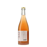 日本ワイン_シードル2022_リンゴリらっぱ_山形県産シードル_辛口_750ml