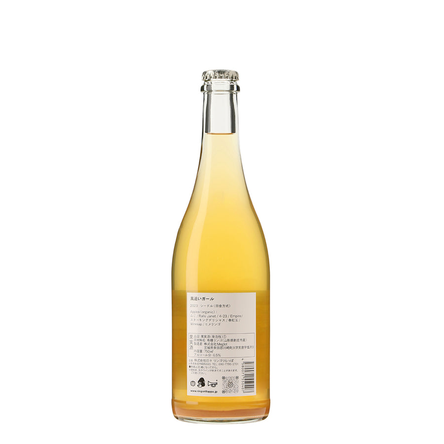 日本ワイン_風追いガール_リンゴリらっぱ_山形県産シードル_辛口_750ml