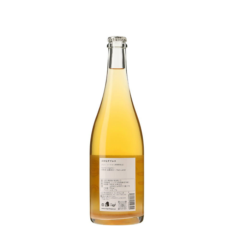日本ワイン_未熟なダブルス_リンゴリらっぱ_山形県産シードル_辛口_750ml