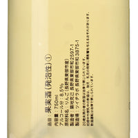 日本ワイン_チランシードル2022_CHILAN_東京都産シードル_辛口_750ml