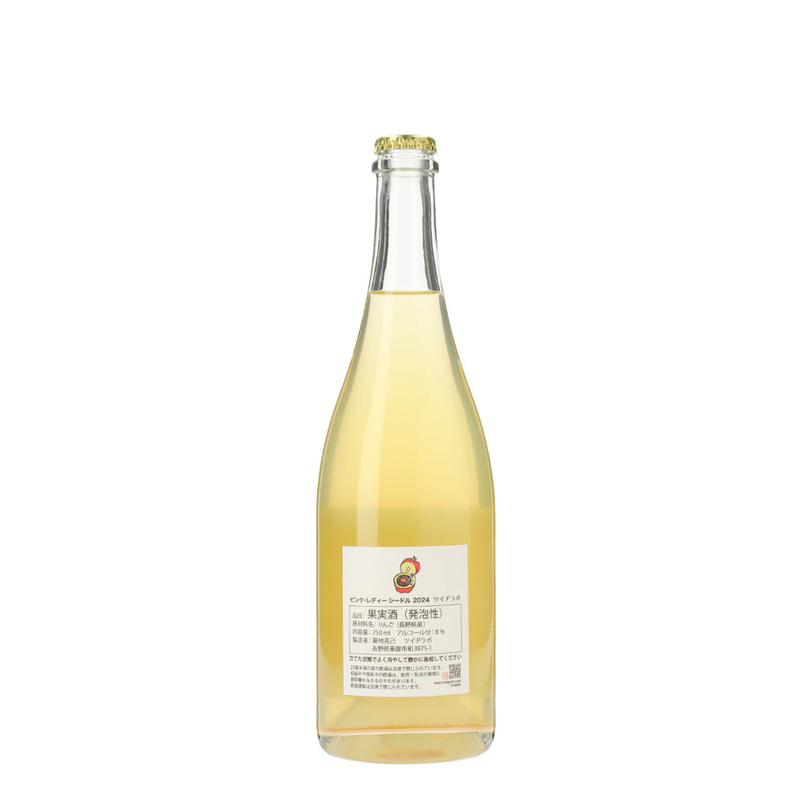 日本ワイン_ピンク・レディー シードル_ツイヂラボ_長野県産シードル_辛口_750ml