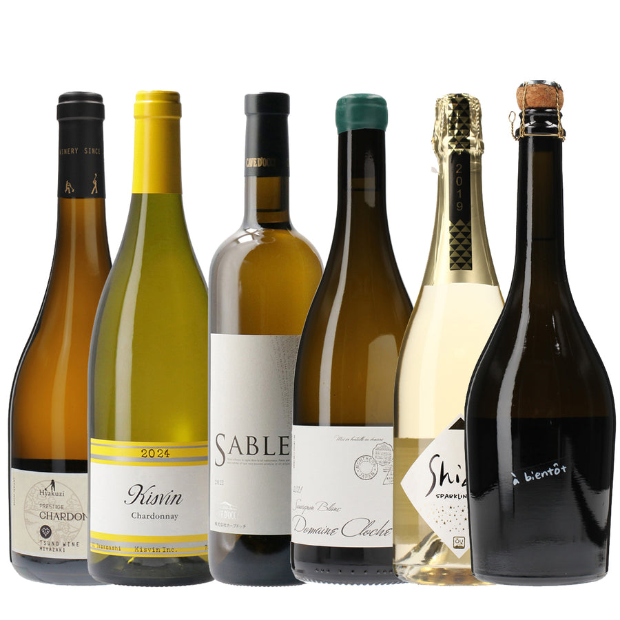 【6本セット】特別な日に飲みたい、エレガントな白&泡