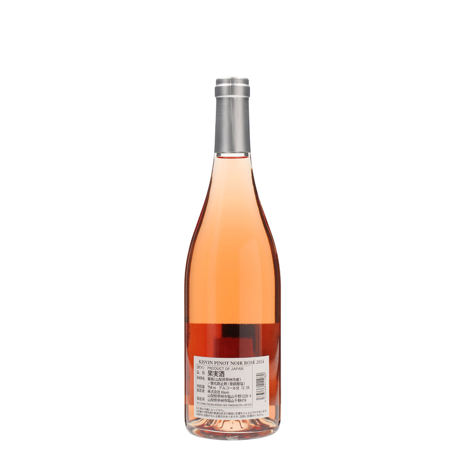 日本ワイン_ピノノワールロゼ 2024_Kisvin Winery_山梨県産ロゼワイン_辛口_750ml