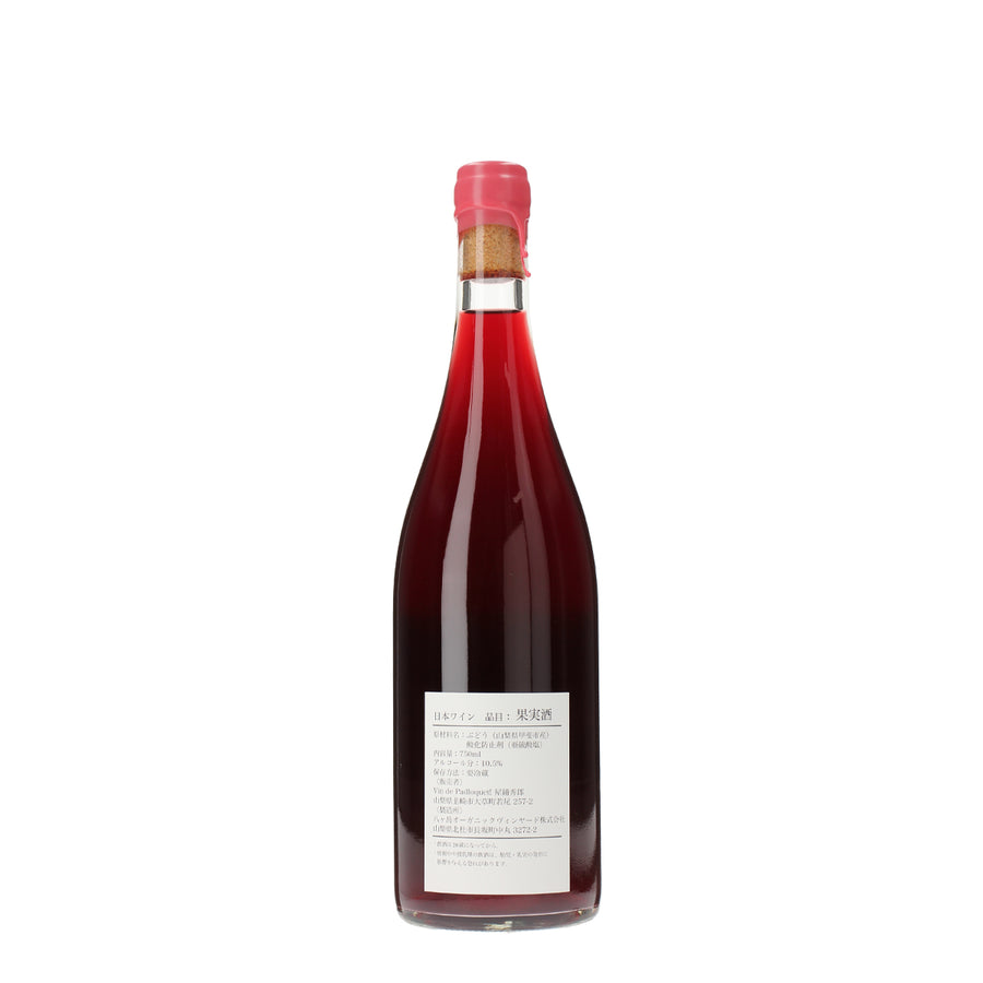 日本ワイン_2025 Clairet_Vin de Padloquet!_山梨県産ロゼワイン_辛口_750ml