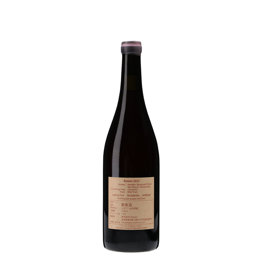 日本ワイン_Rosato 2022_Fattoria AL FIORE_宮城県産ロゼワイン_辛口_750ml