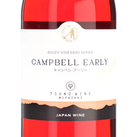 日本ワイン_キャンベル・アーリー_都農ワイン_宮崎県産ロゼワイン_やや甘口_750ml