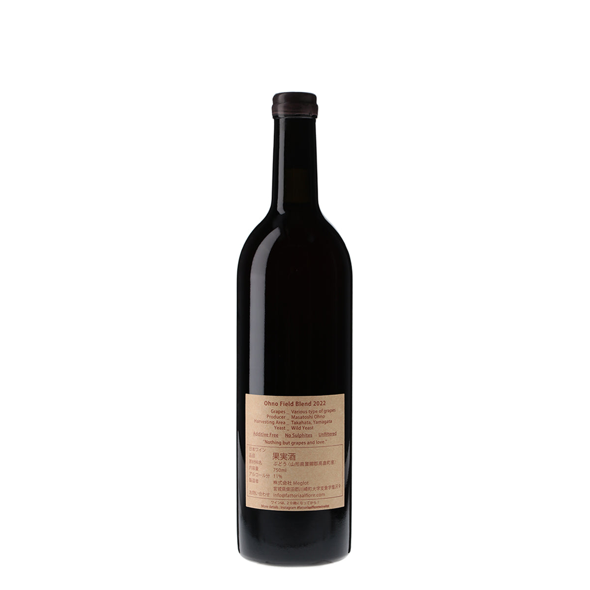 Ohno Field Blend 2022 /Fattoria AL FIORE /ロゼワイン /辛口 /750ml