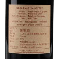 日本ワイン_Ohno Field Blend 2022_Fattoria AL FIORE_宮城県産ロゼワイン_辛口_750ml