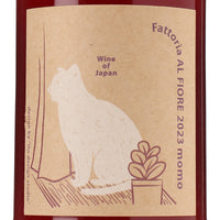 日本ワイン_momo 2023_Fattoria AL FIORE_宮城県産ロゼワイン_辛口_750ml