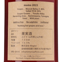 日本ワイン_momo 2023_Fattoria AL FIORE_宮城県産ロゼワイン_辛口_750ml