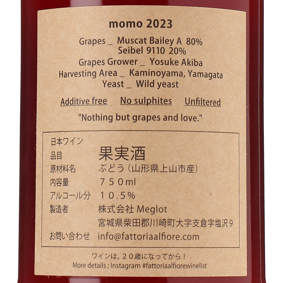 日本ワイン_momo 2023_Fattoria AL FIORE_宮城県産ロゼワイン_辛口_750ml
