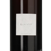 日本ワイン_雨ニモマケズ 2024 Rosé_Fattoria AL FIORE
_宮城県産ロゼワイン_辛口_750ml