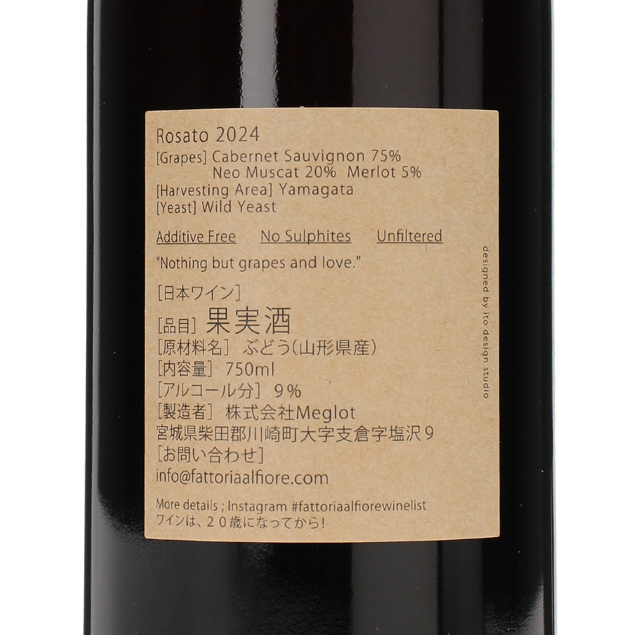 日本ワイン_Rosato 2024_Fattoria AL FIORE_宮城県産ロゼワイン_辛口_750ml