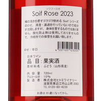 Soif Rose 2023