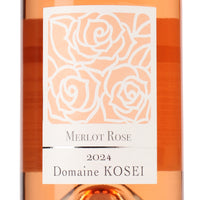 日本ワイン_MERLOT ROSE 2024 無濾過 極辛口_ドメーヌ・コーセイ_長野県産ロゼワイン_辛口_750ml