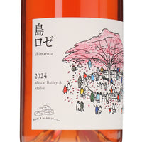 日本ワイン_島ロゼ 2024 マスカットベーリーA×メルロー_大三島みんなのワイナリー_愛媛県産ロゼワイン_辛口_750ml