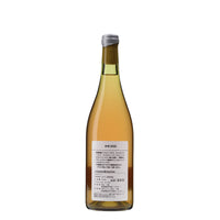 日本ワイン_ロゼ 2022_木谷ワイン_奈良県産ロゼワイン_辛口_750ml