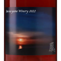 日本ワイン_風 2022_千夢ワイナリー_宮城県産ロゼワイン_辛口_750ml