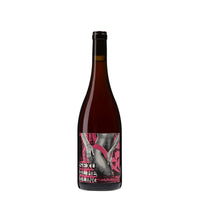日本ワイン_"SEXUAL HEALING" ROSÉ 2022_KAZU WINE_ニュージーランド産ロゼワイン_辛口_750ml