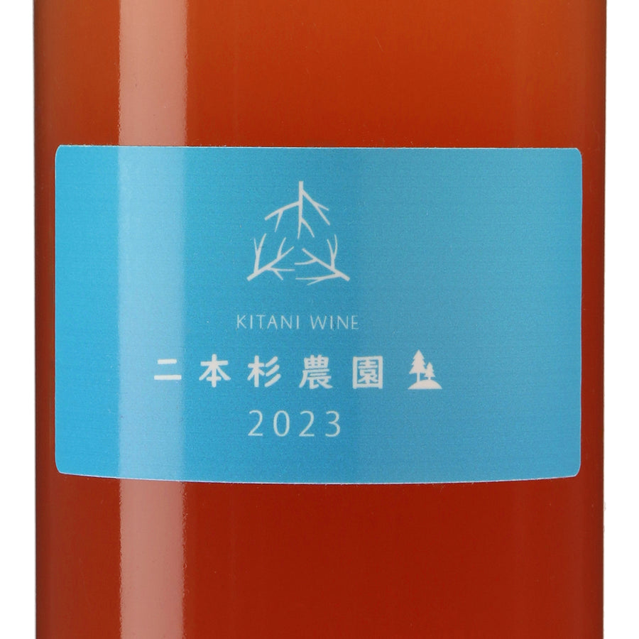 二本杉農園ロゼ2023