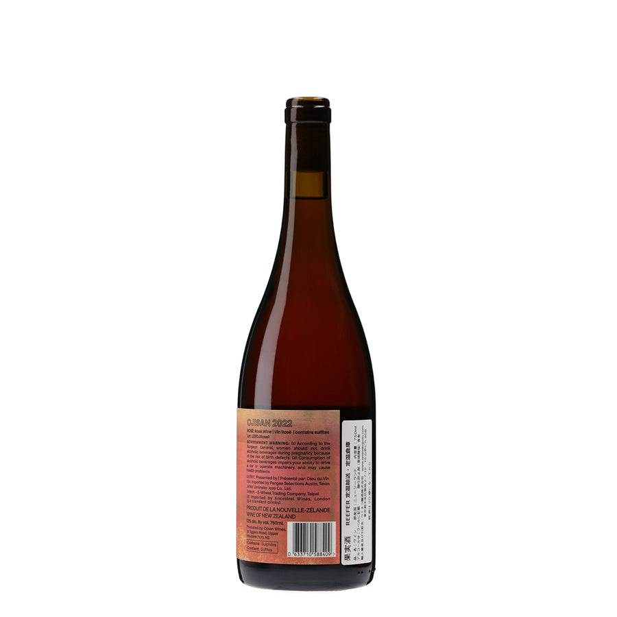 日本ワイン_OJISAN ROSÉ 2022_OJISAN_ニュージーランド産ロゼワイン_辛口_750ml