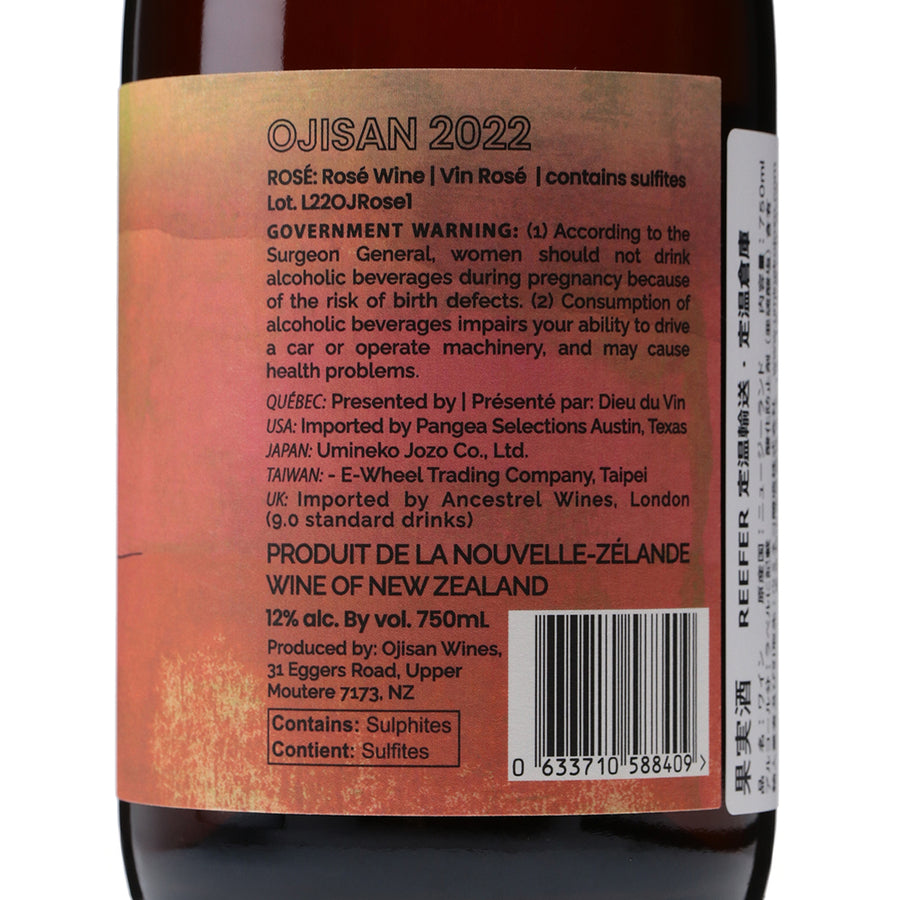 日本ワイン_OJISAN ROSÉ 2022_OJISAN_ニュージーランド産ロゼワイン_辛口_750ml