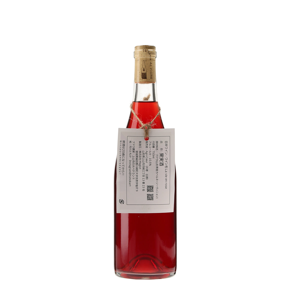 2023 La vie en rose /Agri-Cœur /ロゼワイン /辛口 /750ml – wa