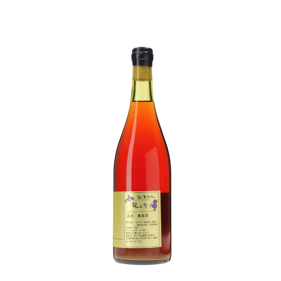 日本ワイン_龍之介 2023_相澤ワイナリー_北海道産ロゼワイン_辛口_750ml
