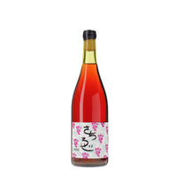 日本ワイン_さちろぜ 2023_相澤ワイナリー_北海道産ロゼワイン_辛口_750ml