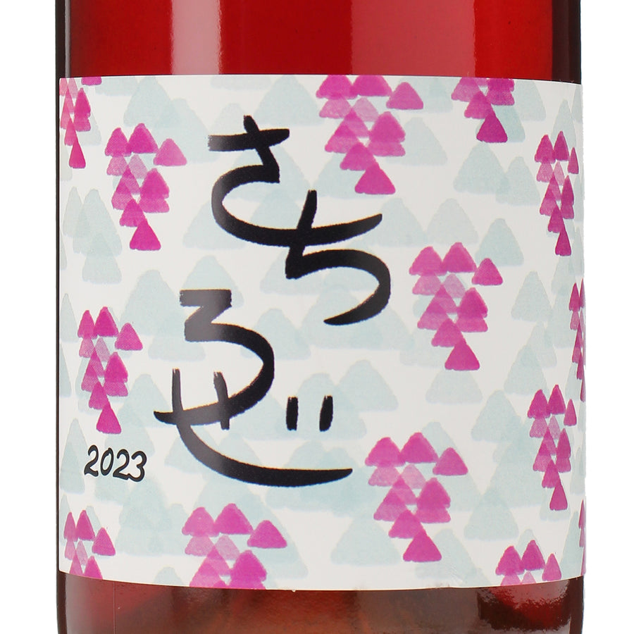 日本ワイン_さちろぜ 2023_相澤ワイナリー_北海道産ロゼワイン_辛口_750ml