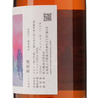 日本ワイン_スノーリバー ロザート 2023_雪川醸造_北海道産ロゼワイン_辛口_750ml