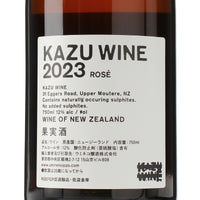 日本ワイン_SEXUAL HEALING PART2 2023(セクシャル・ヒーリング パート2)_KAZU WINE_ニュージーランド産ロゼワイン_辛口_750ml