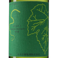 日本ワイン_甲州 2023_まるき葡萄酒_山梨県産白ワイン_やや辛口_750ml