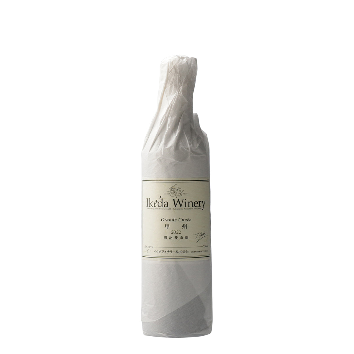 グラン・キュヴェ 甲州 2022 /イケダワイナリー /白ワイン /やや辛口 /750ml – wa-syu /日本ワイン限定通販
