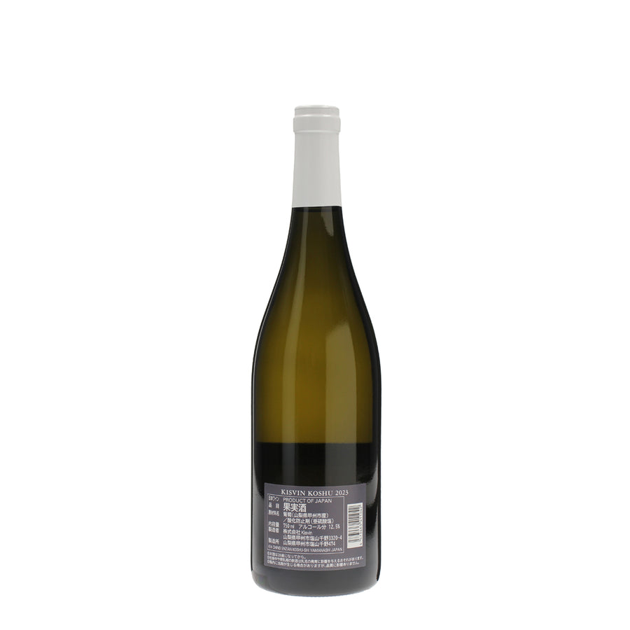 日本ワイン_甲州 2023_Kisvin Winery_山梨県産白ワイン_辛口_750ml
