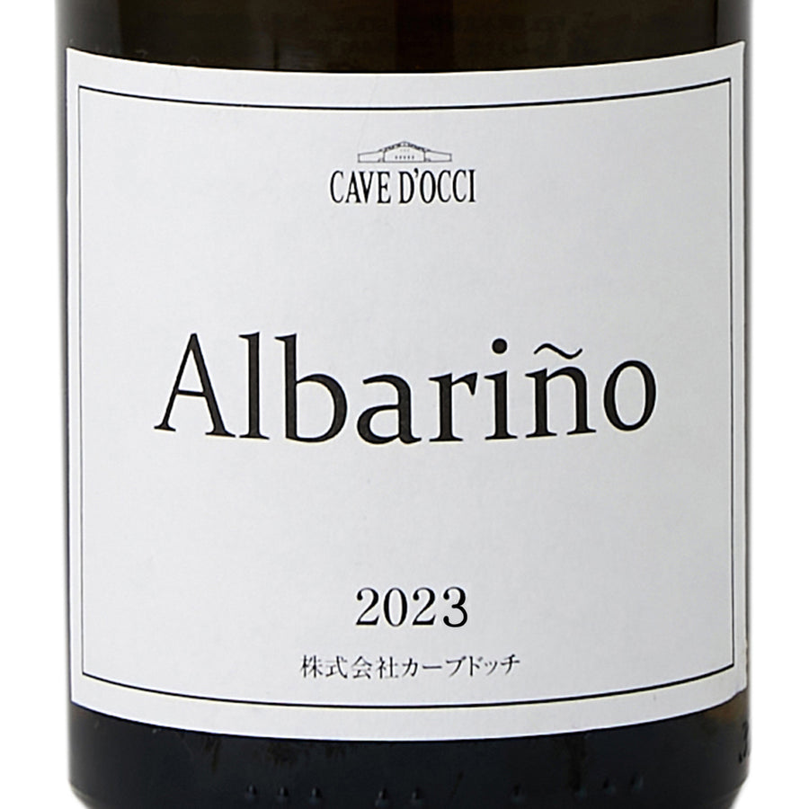 2023 アルバリーニョ