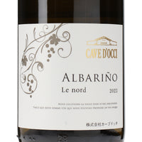 2023 アルバリーニョ ルノー