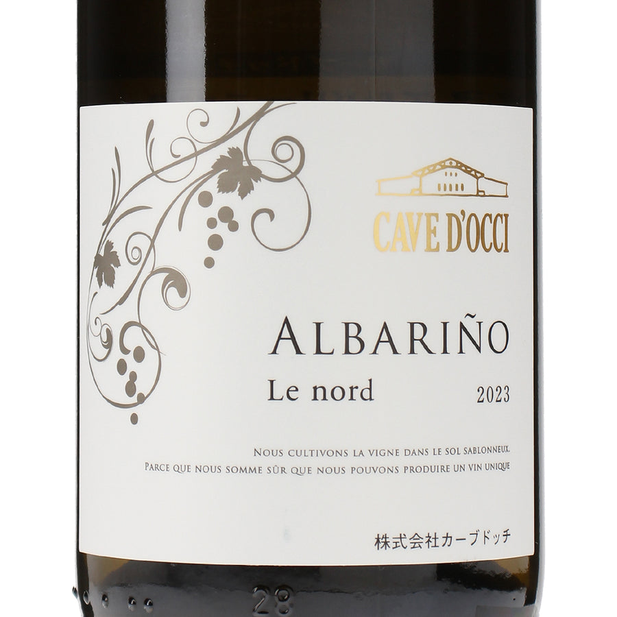 2023 アルバリーニョ ルノー