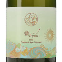 日本ワイン_2023 AyaTopia 綾トピア_KATSUKI WINES_福岡県産白ワイン_辛口_750ml