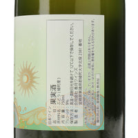 日本ワイン_2023 AyaTopia 綾トピア_KATSUKI WINES_福岡県産白ワイン_辛口_750ml