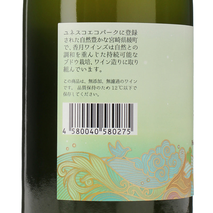 日本ワイン_2023 AyaTopia 綾トピア_KATSUKI WINES_福岡県産白ワイン_辛口_750ml