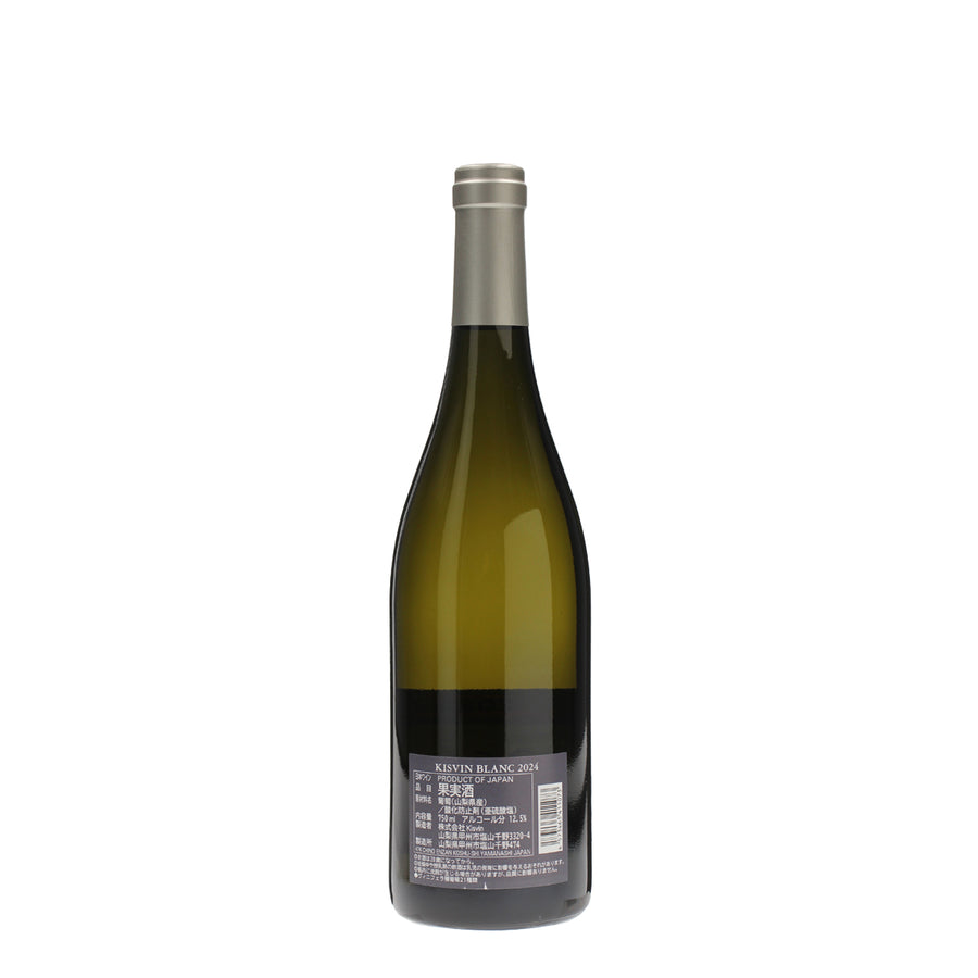 日本ワイン_ブラン 2024_Kisvin Winery_山梨県産白ワイン_辛口_750ml