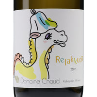 日本ワイン_Relakkuda 2022_ドメーヌ・ショオ_新潟県産白ワイン_辛口_750ml