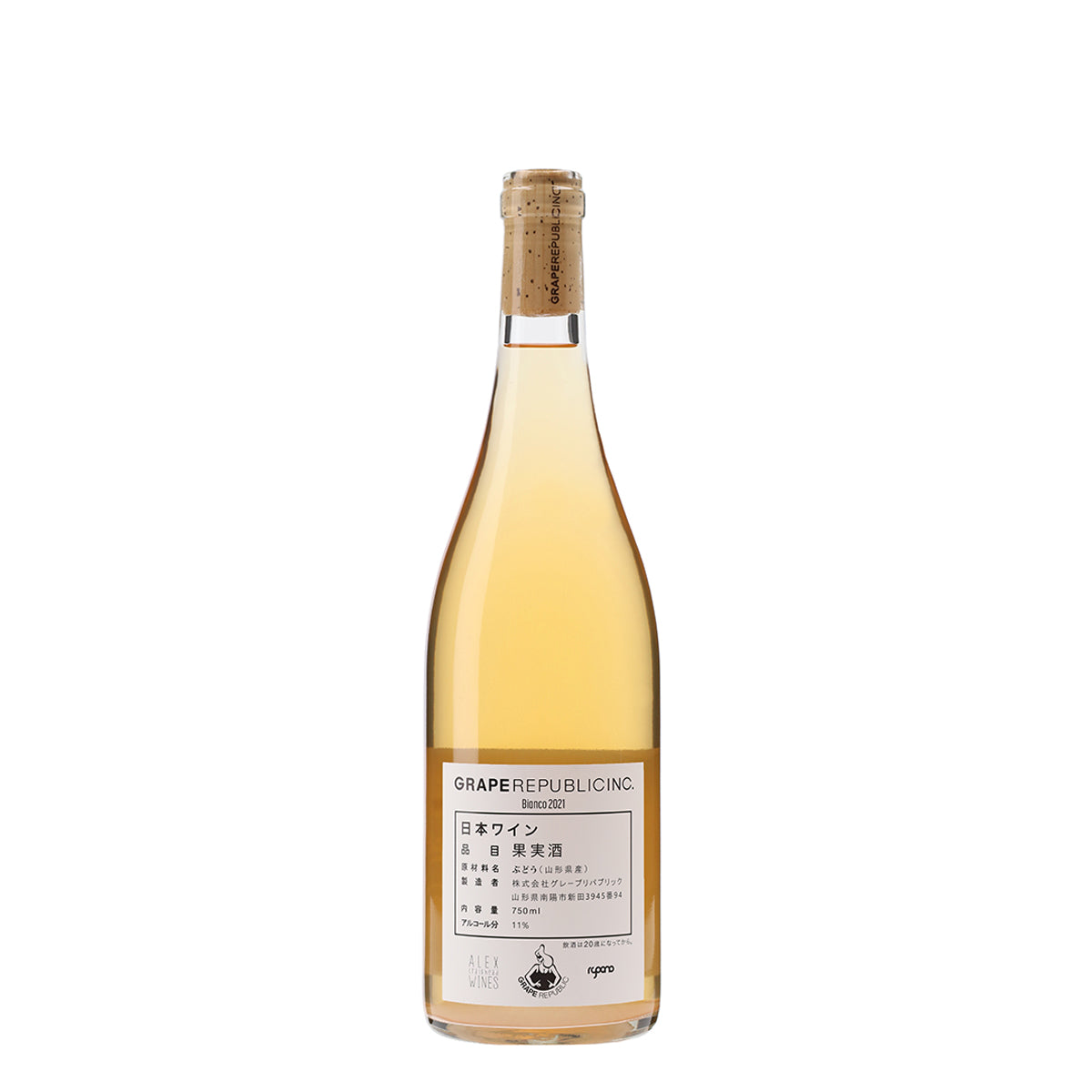 Bianco 2021 /GRAPE REPUBLIC /白ワイン /辛口 /750ml – wa-syu