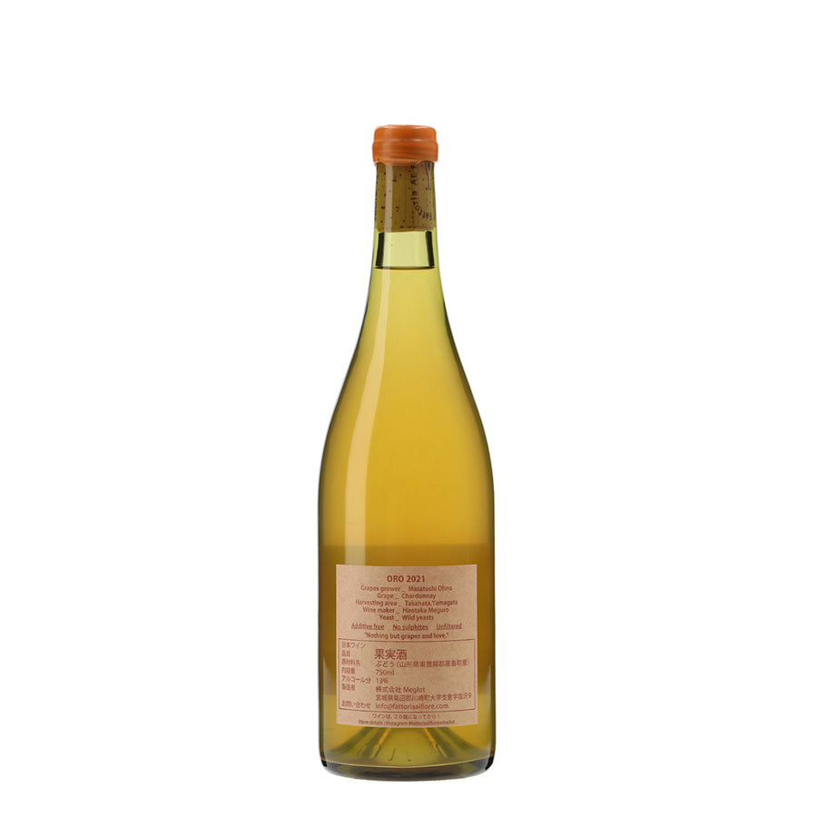 日本ワイン_Oro 2021 reserva_Fattoria AL FIORE_宮城県産白ワイン_辛口_750ml